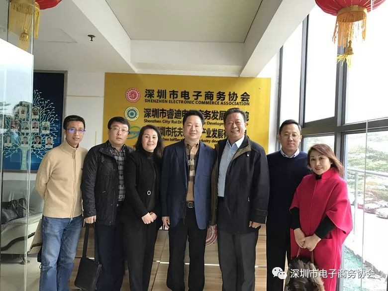 深圳市电子商务协会热情接待河北省领导代表团